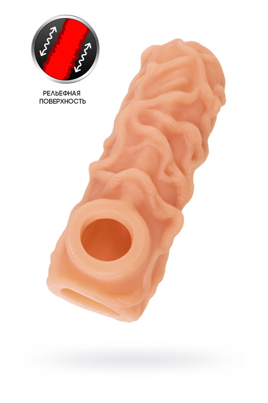 Насадка реалистичная KOKOS NUDE SLEEVE с дополнительной стимуляцией, TPE, телесная, 14 см